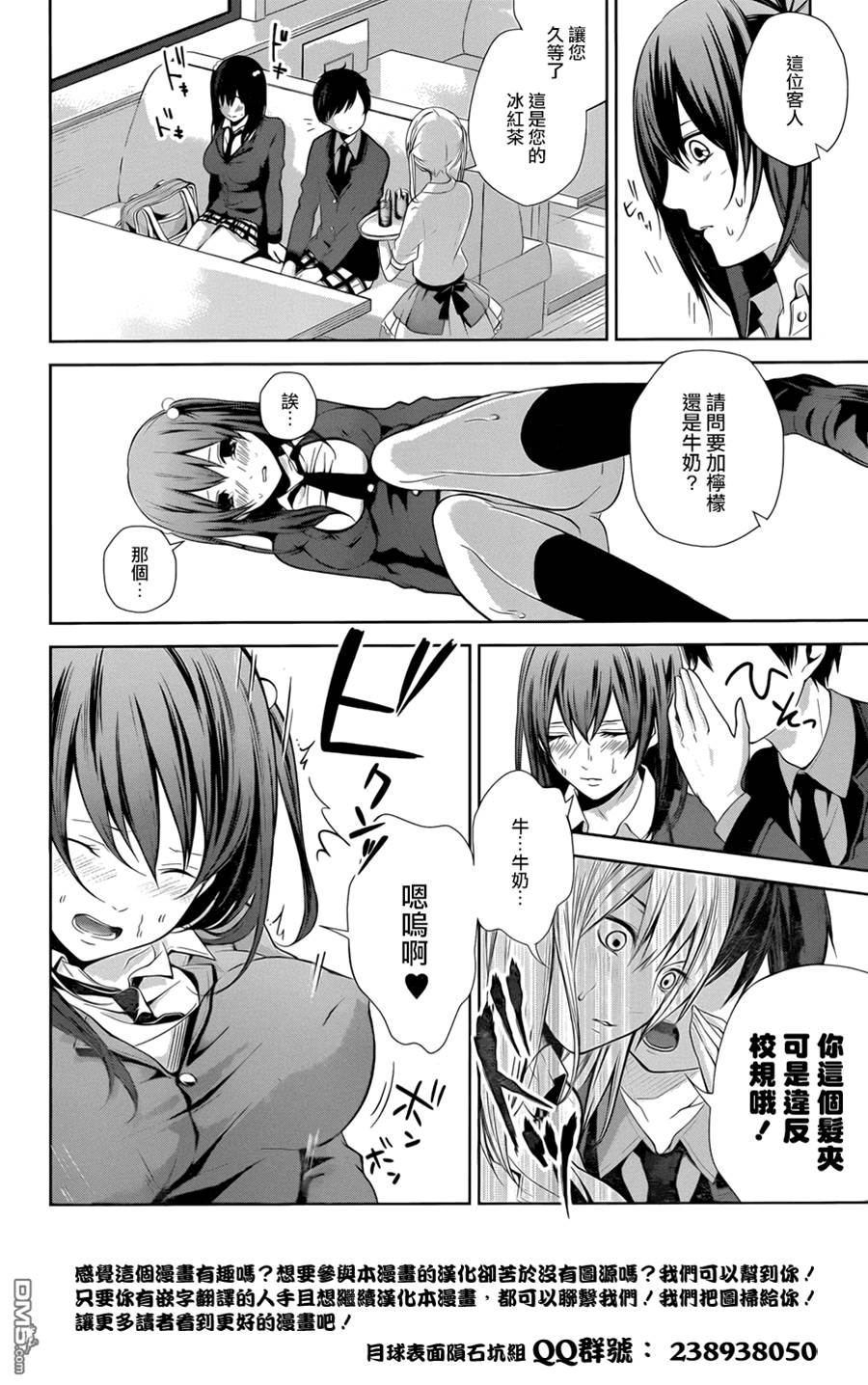 第 42 页