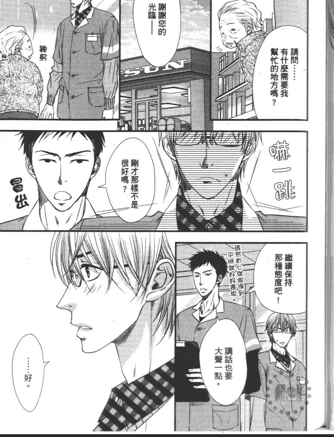 第 76 页