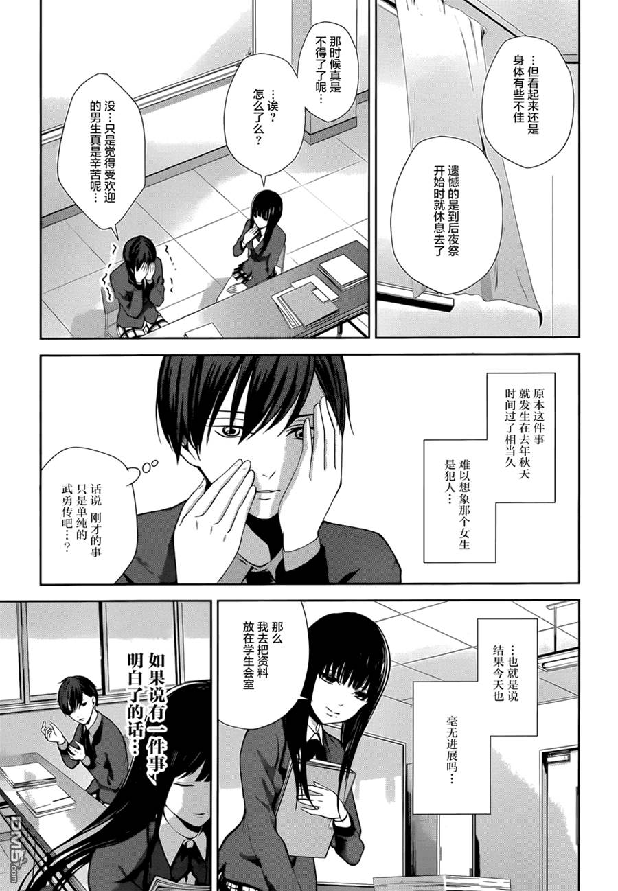 第 46 页