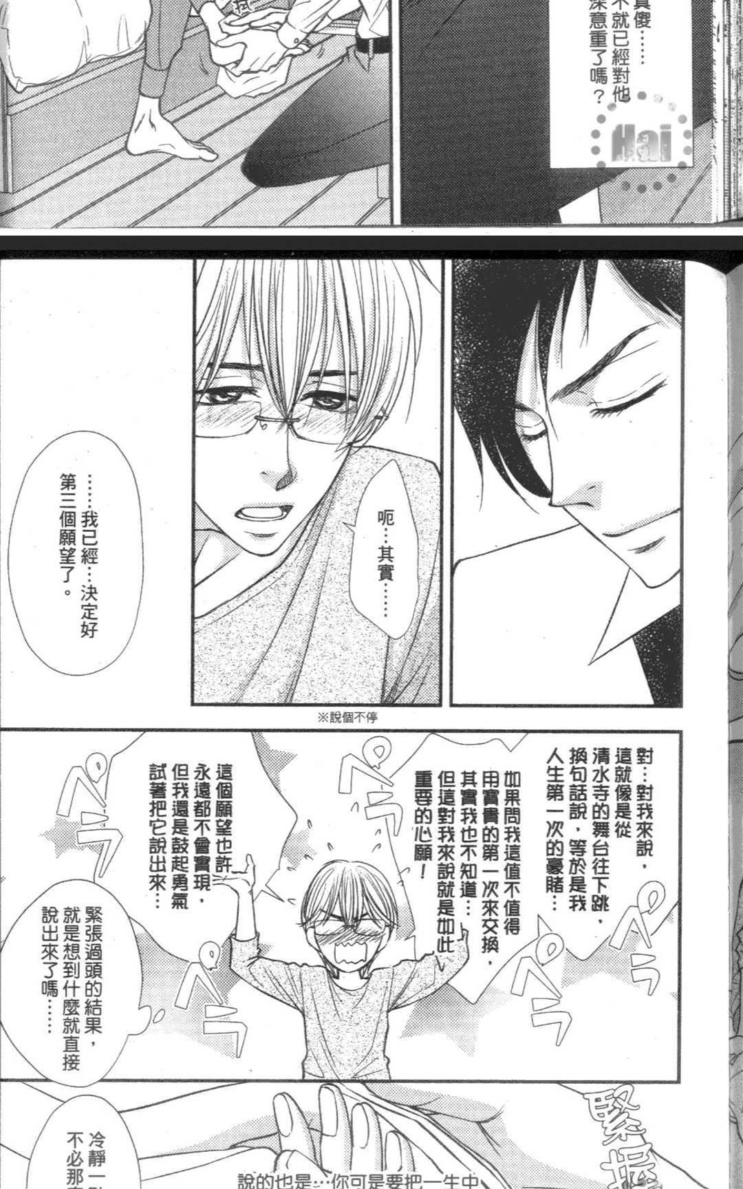 第 132 页