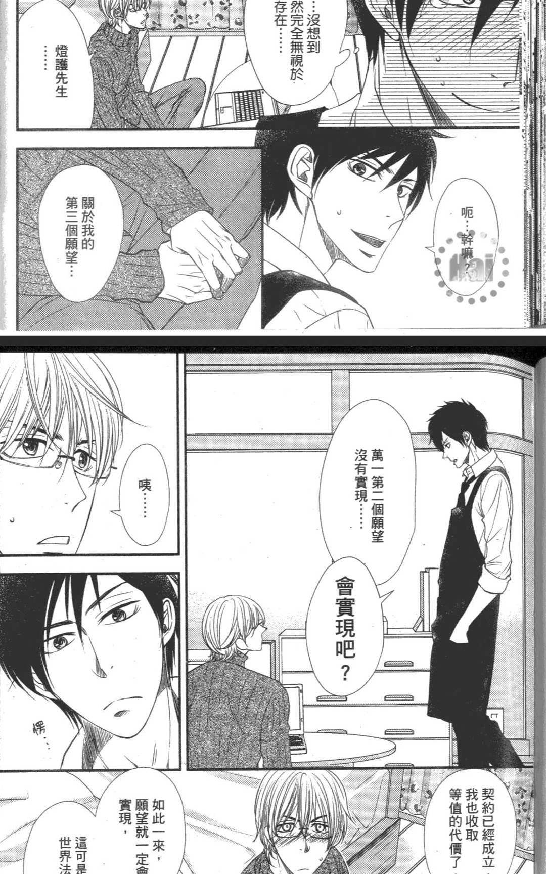 第 89 页