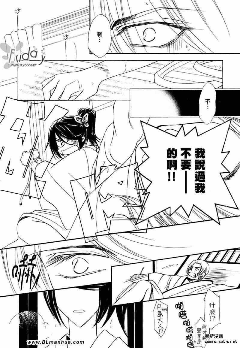第 24 页