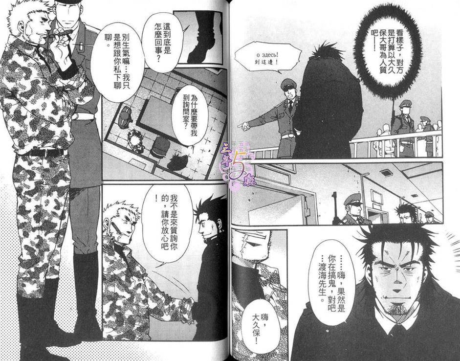 第 60 页