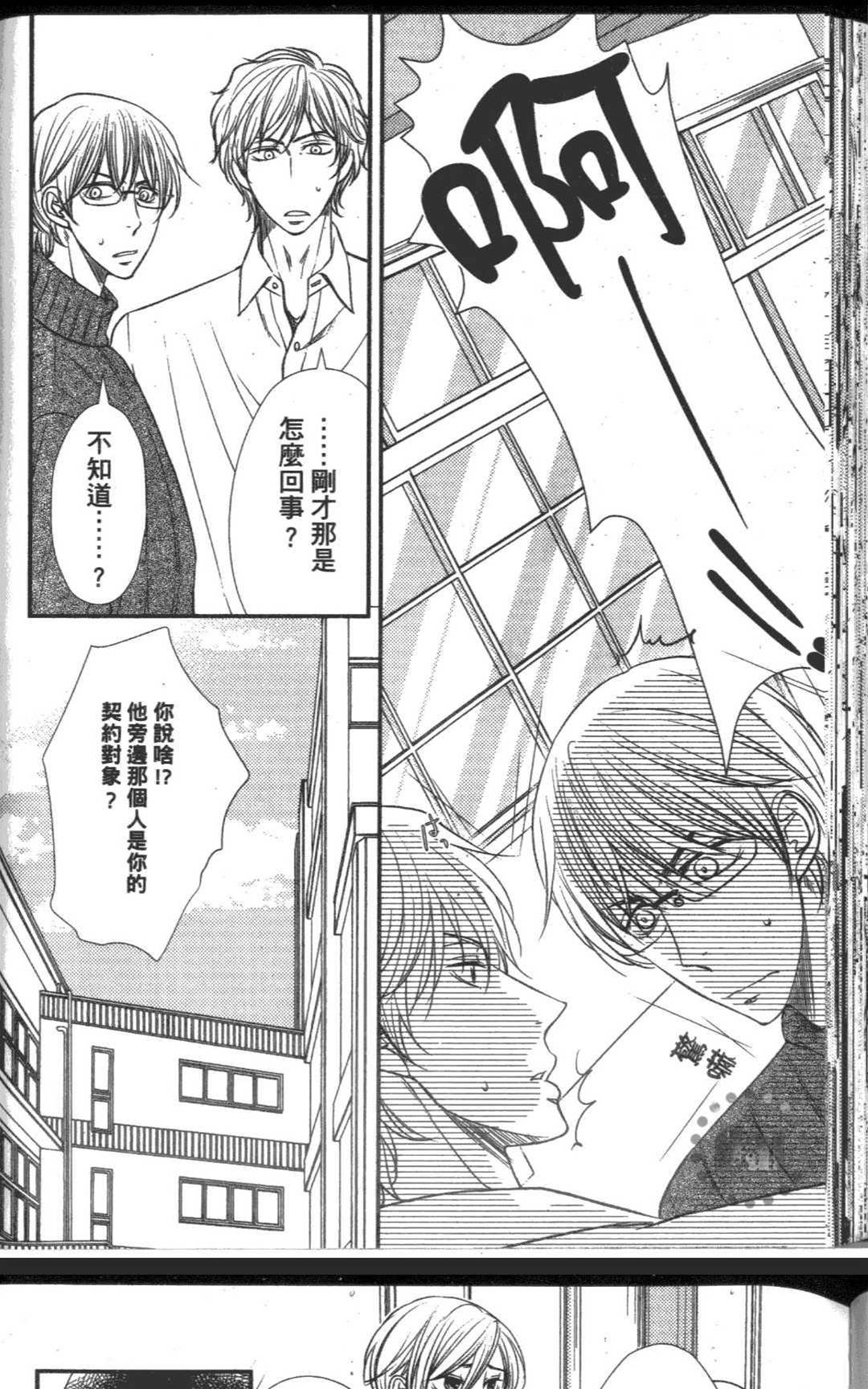 第 83 页