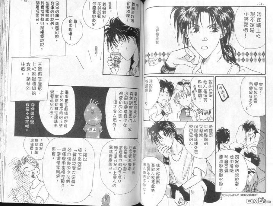 第 38 页