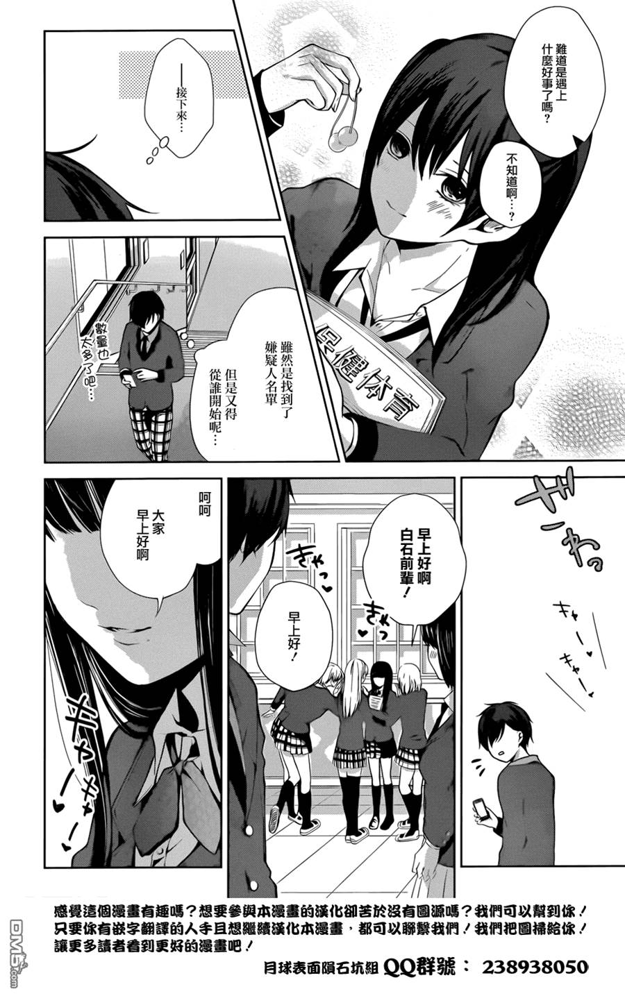 第 68 页