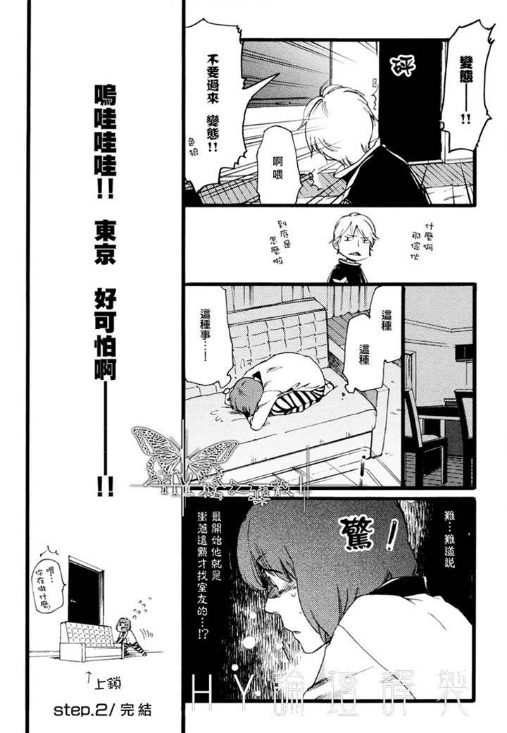 第 24 页