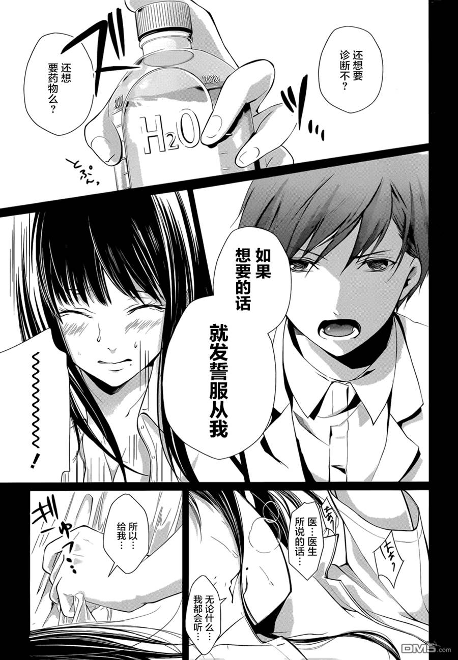 第 38 页