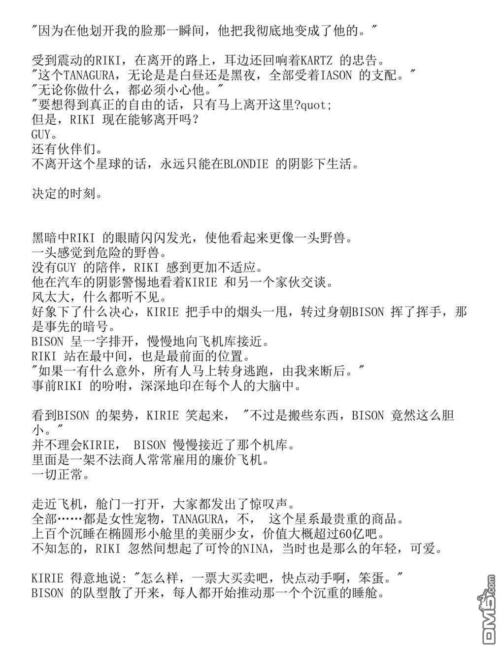 第 34 页