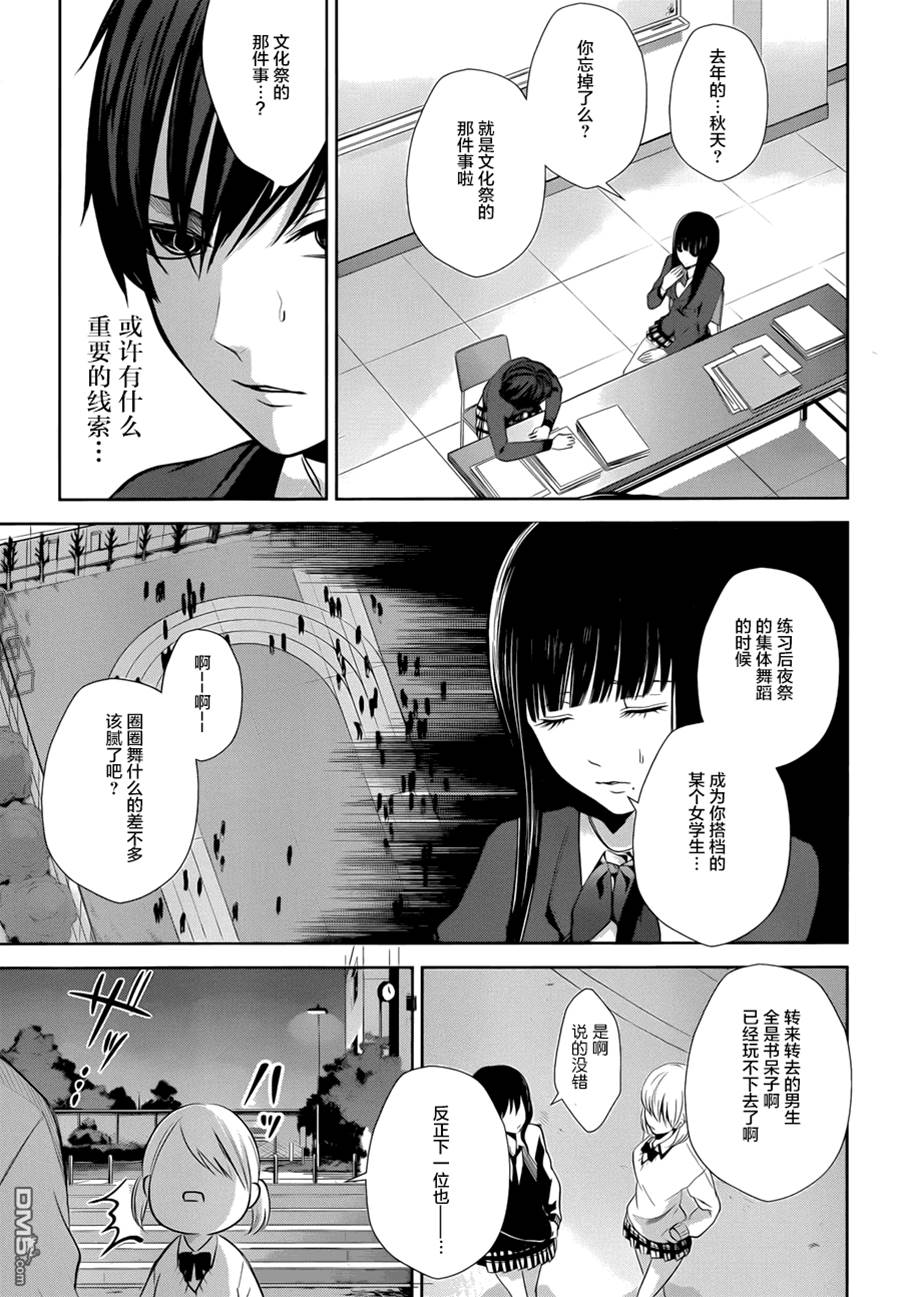 第 44 页