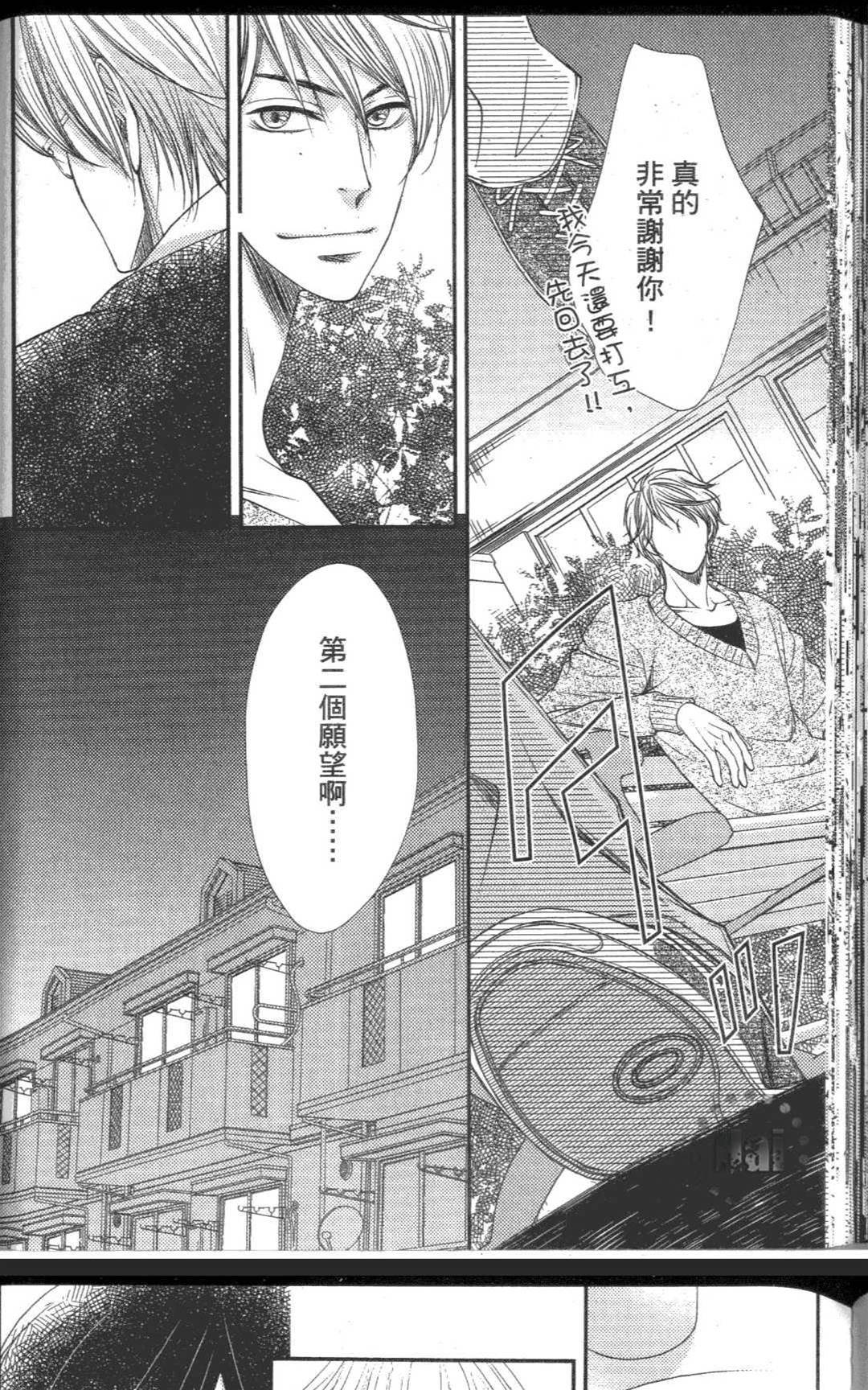 第 100 页