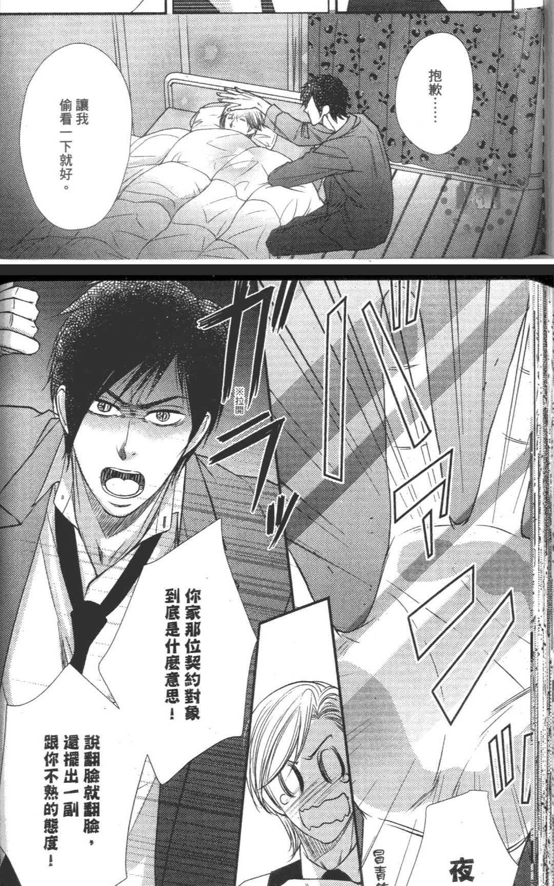 第 118 页