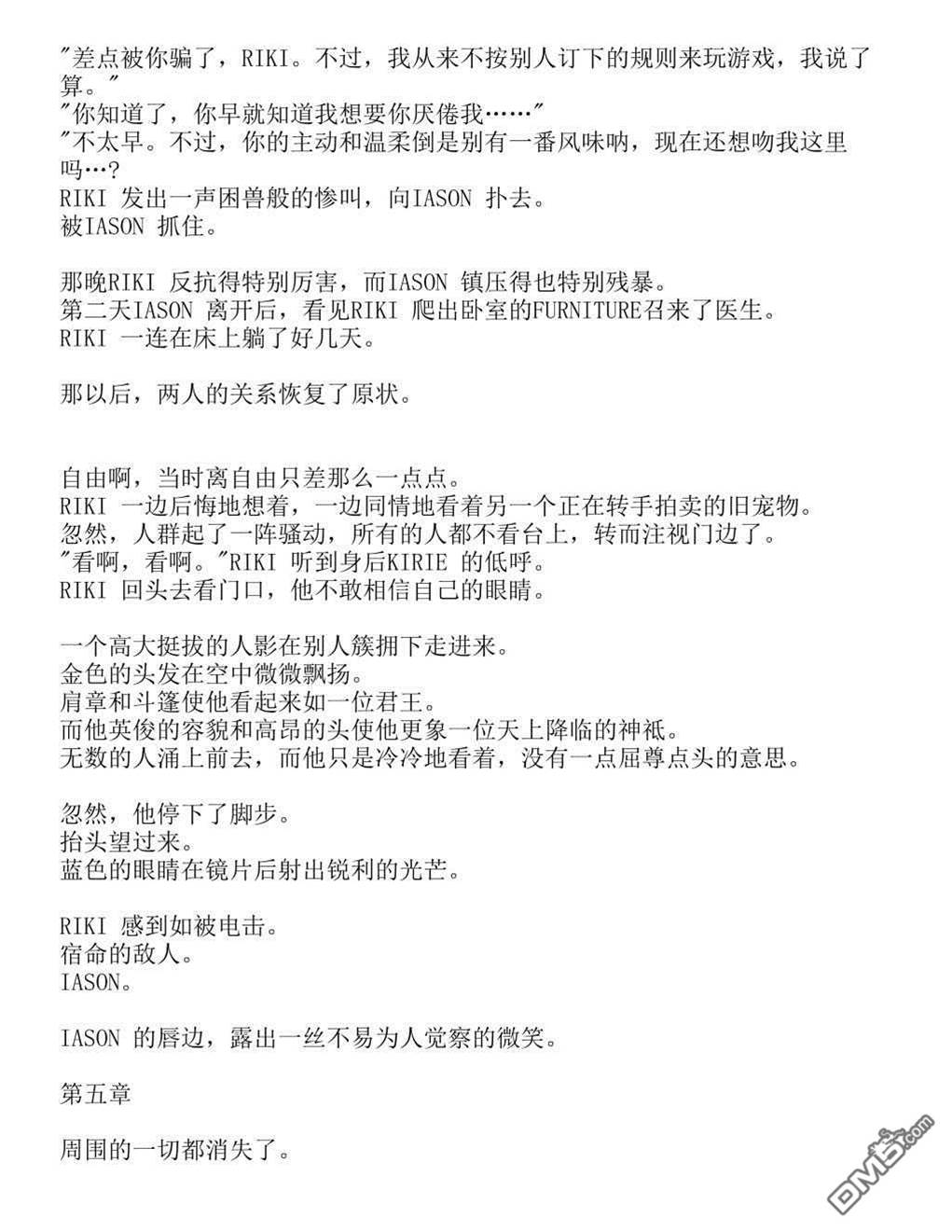第 21 页