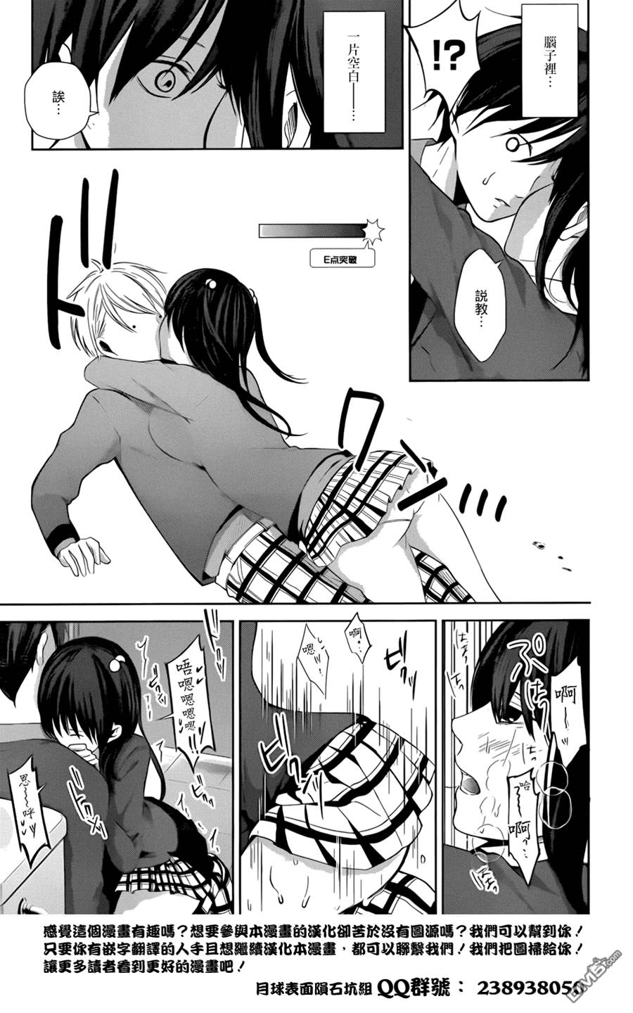 第 53 页