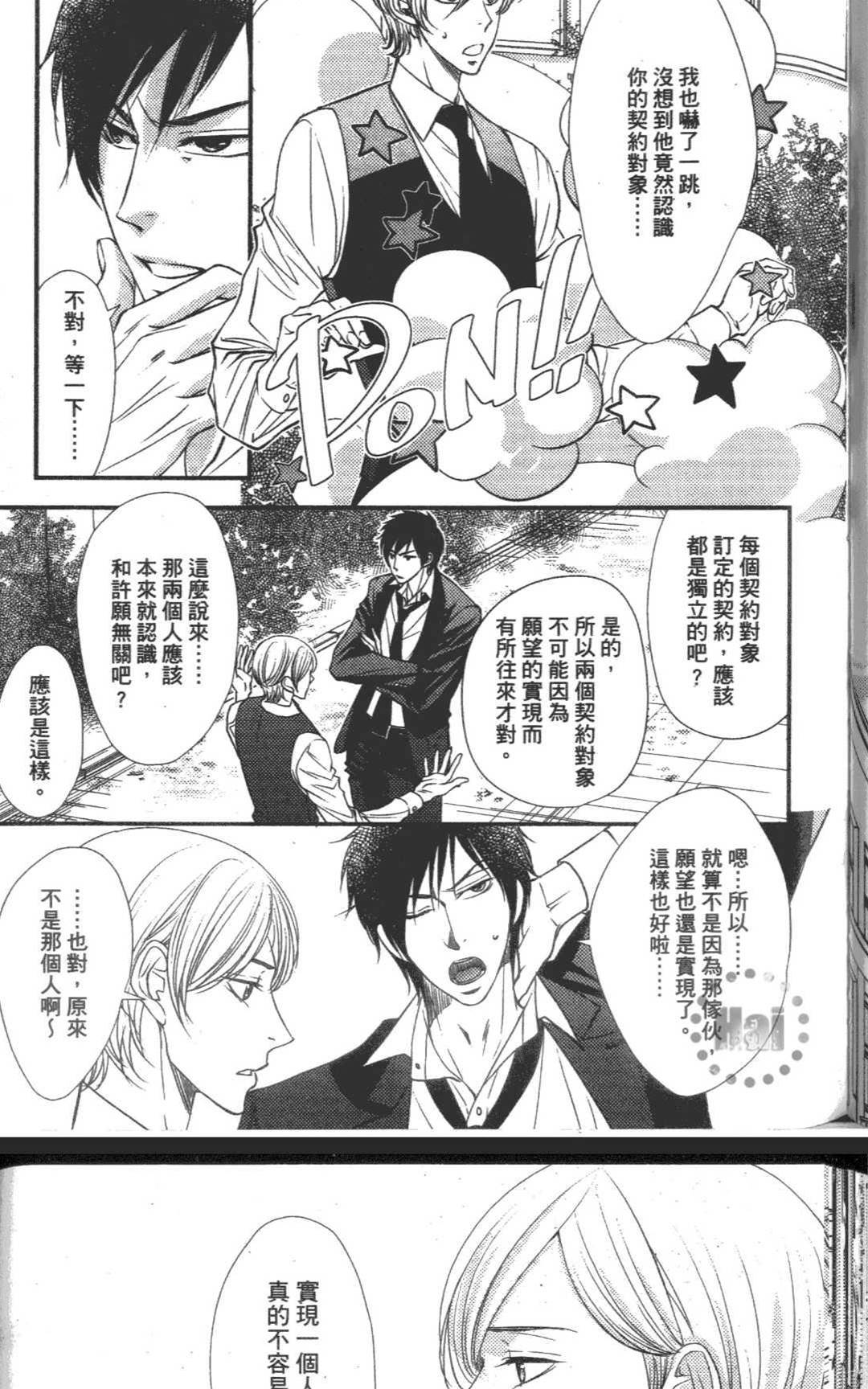 第 84 页