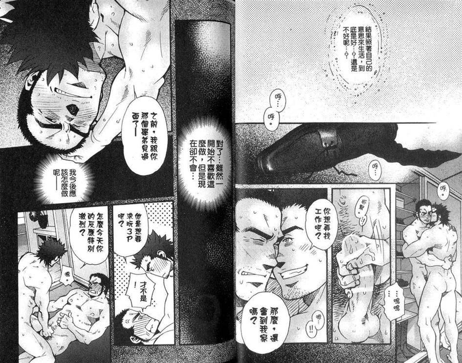 第 23 页