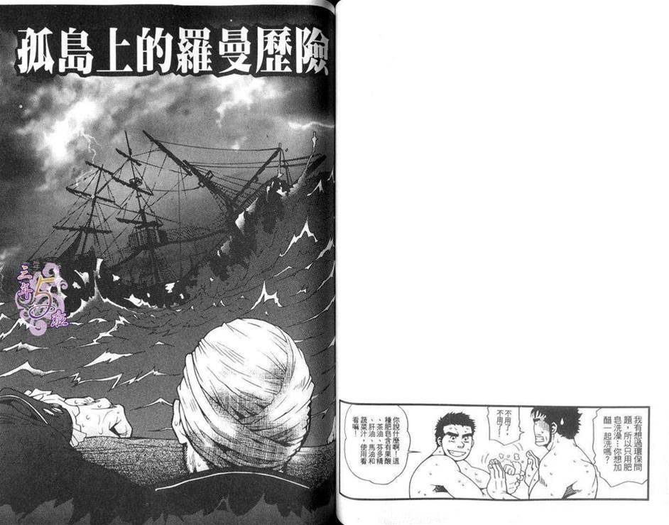 第 42 页