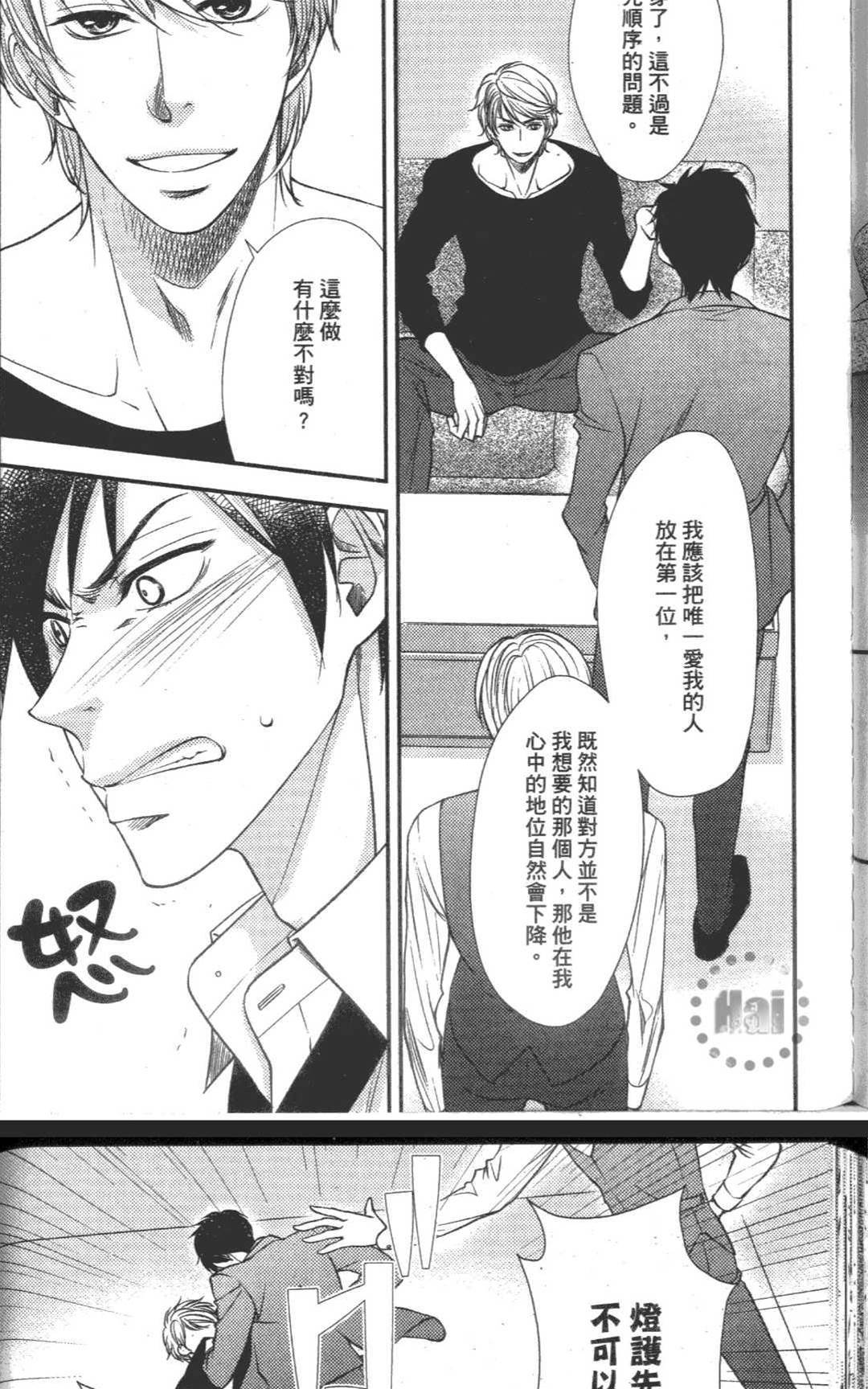 第 125 页