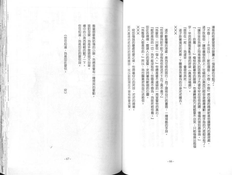 第 34 页