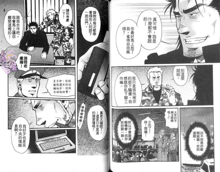 第 61 页