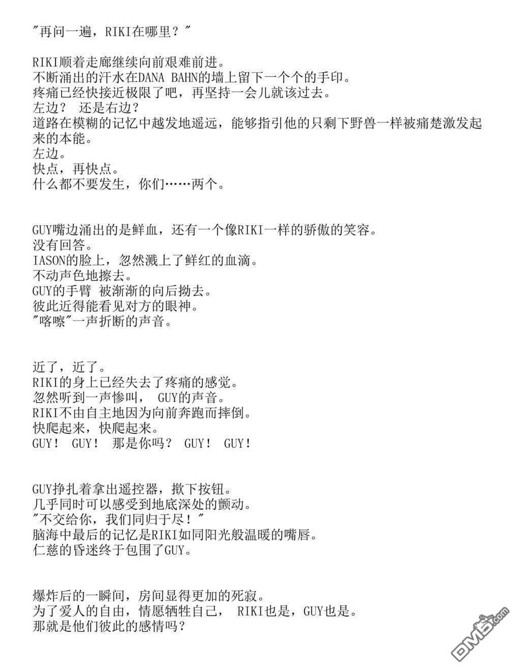第 63 页