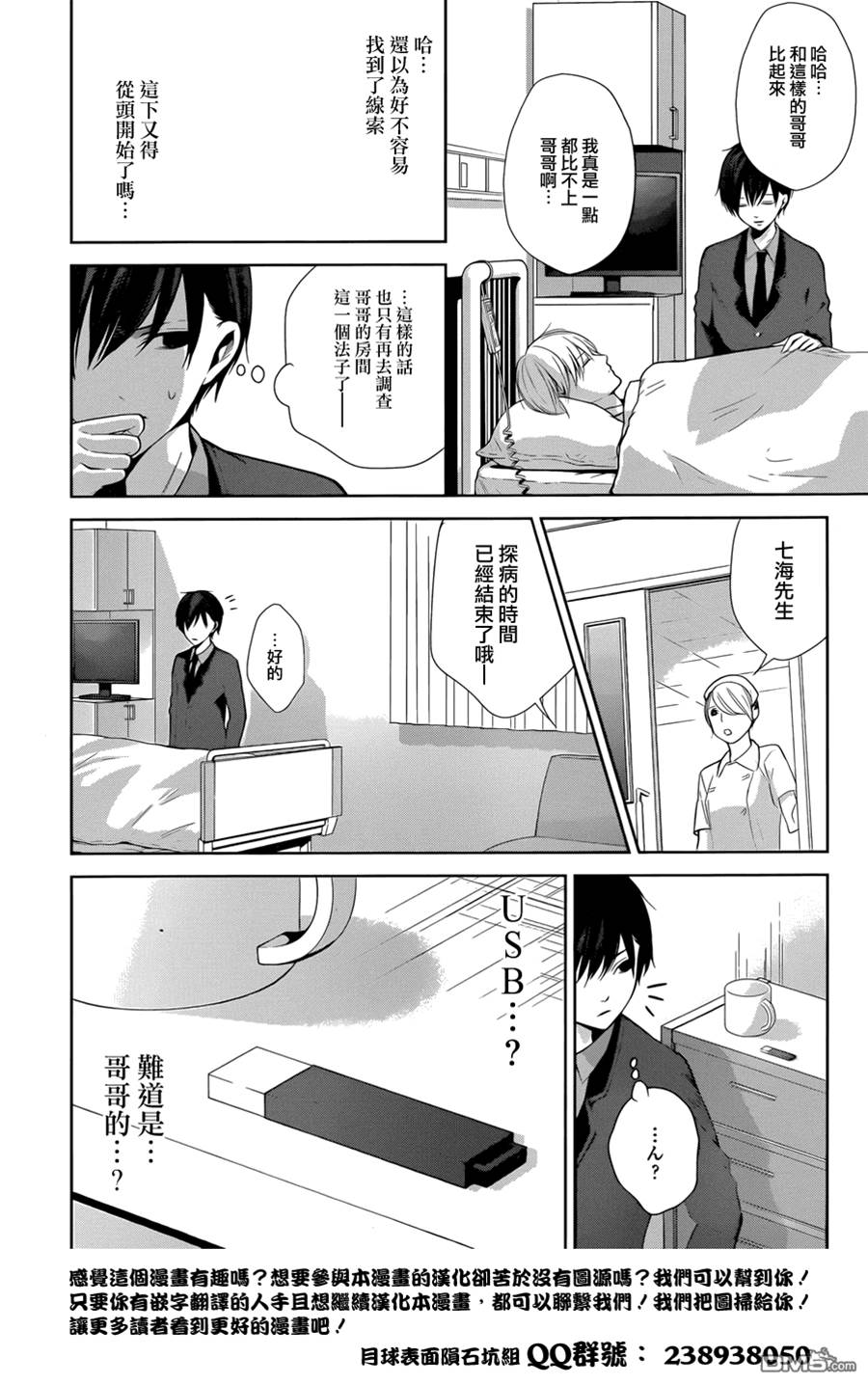 第 60 页