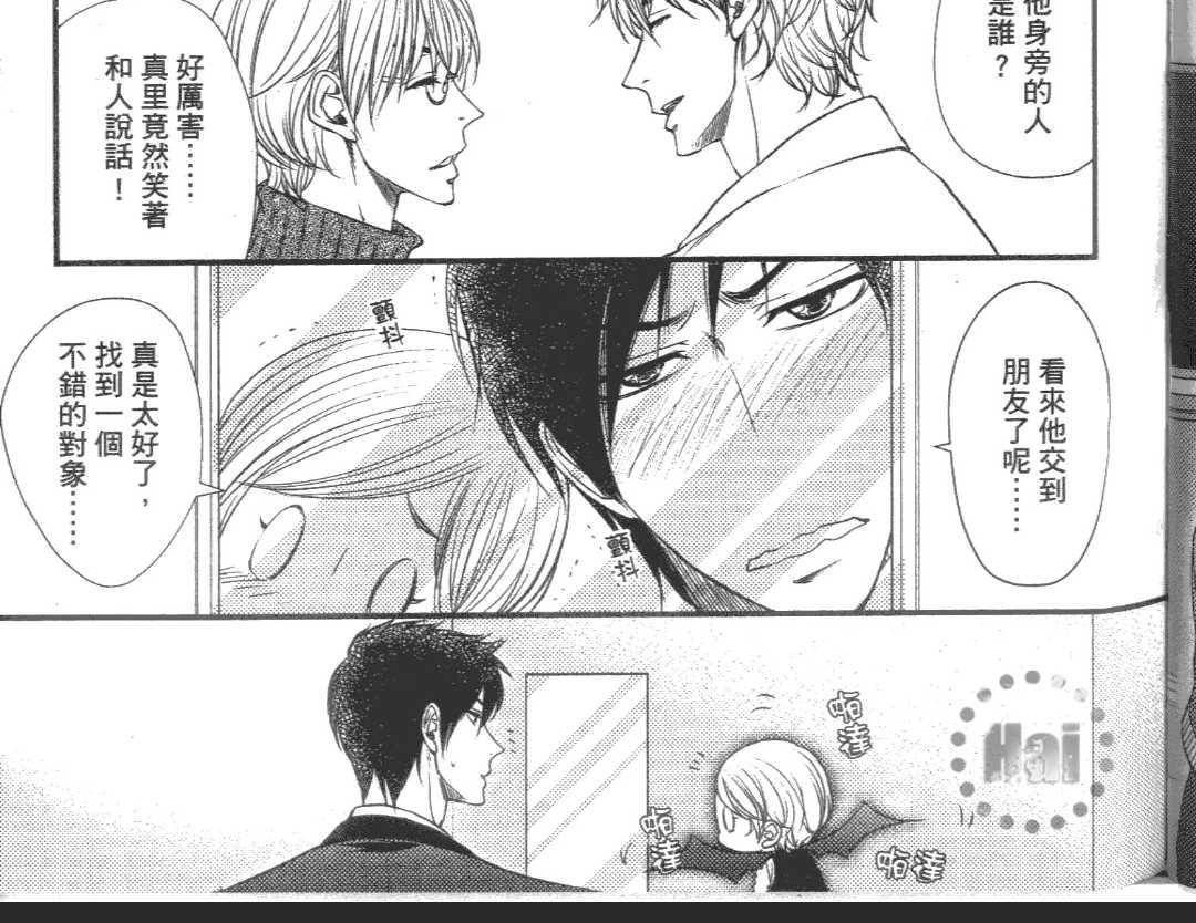 第 82 页