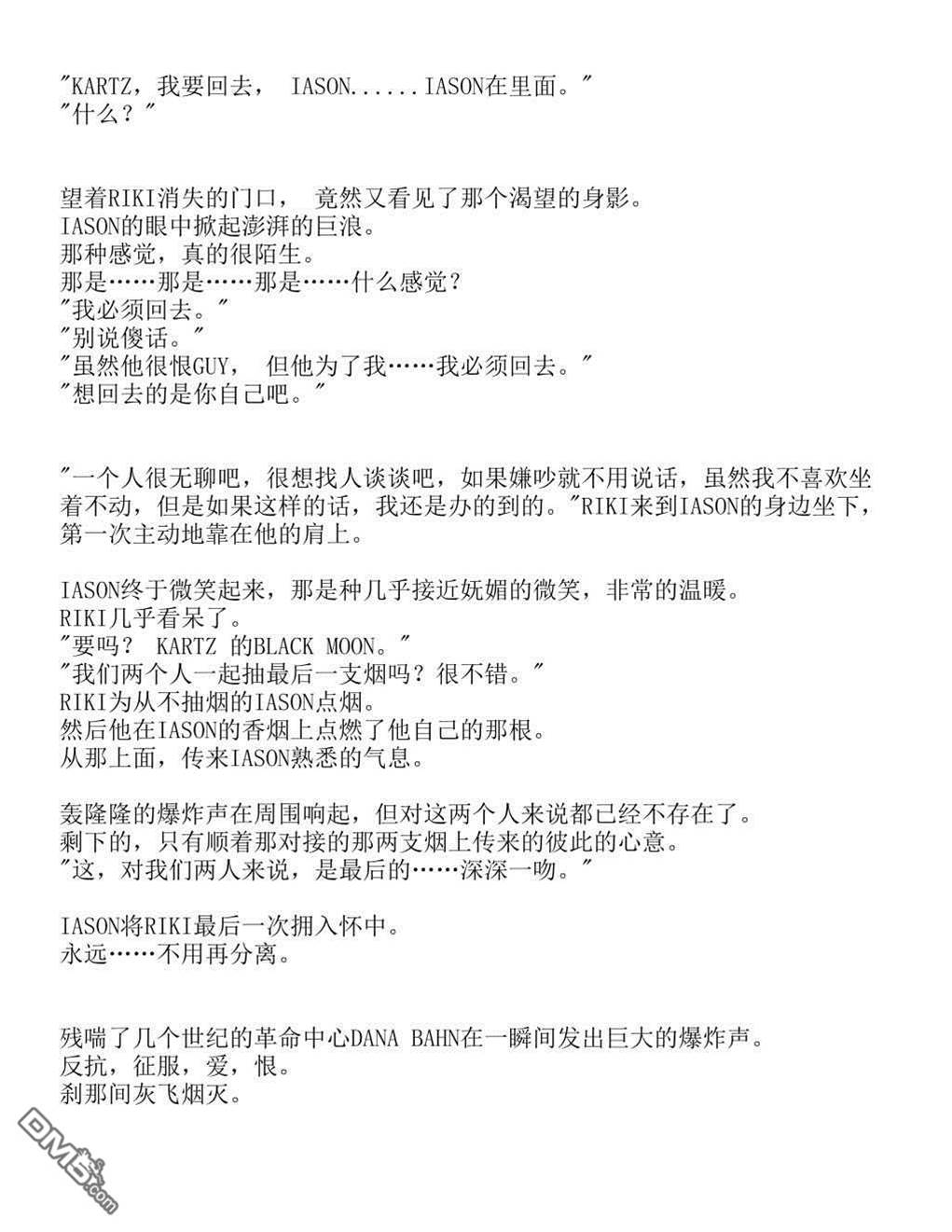 第 67 页