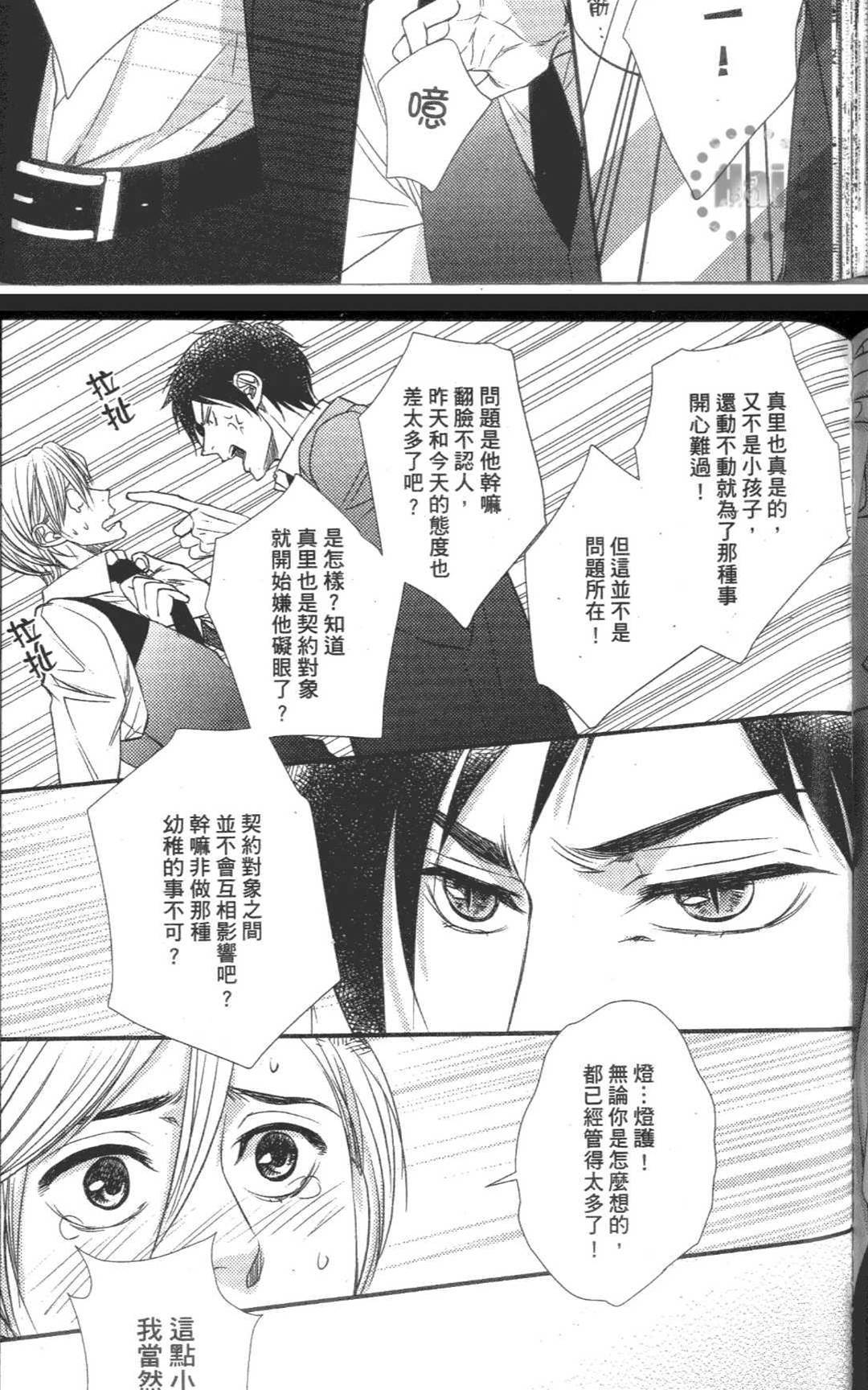 第 119 页