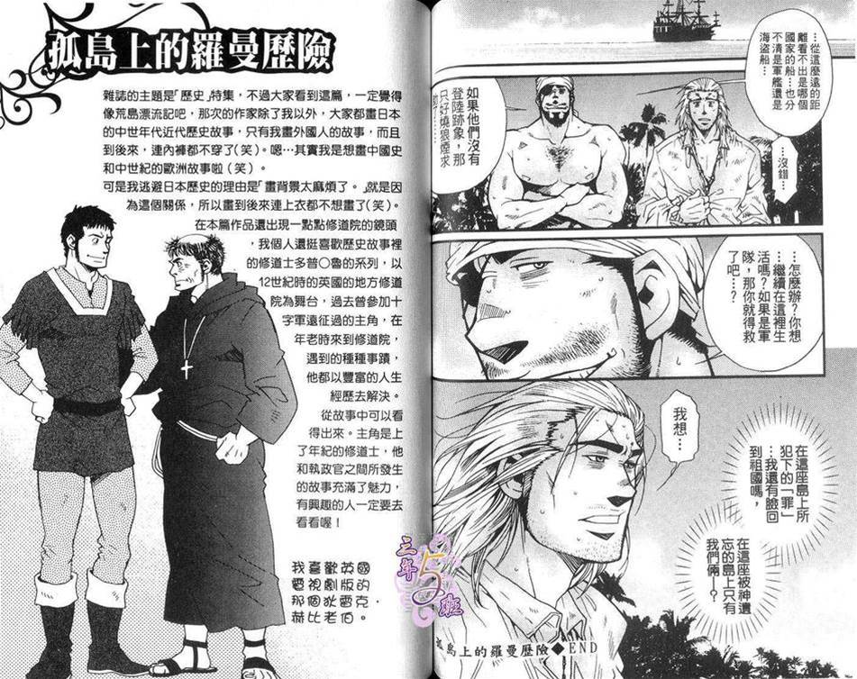 第 54 页