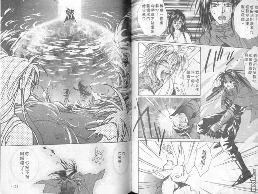第 61 页