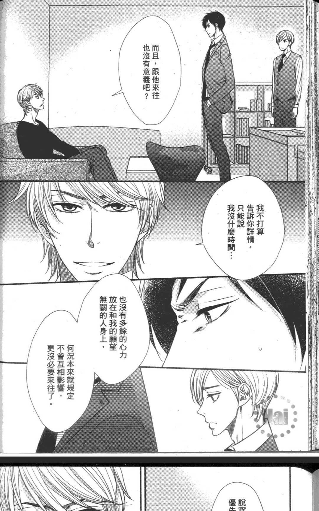 第 124 页