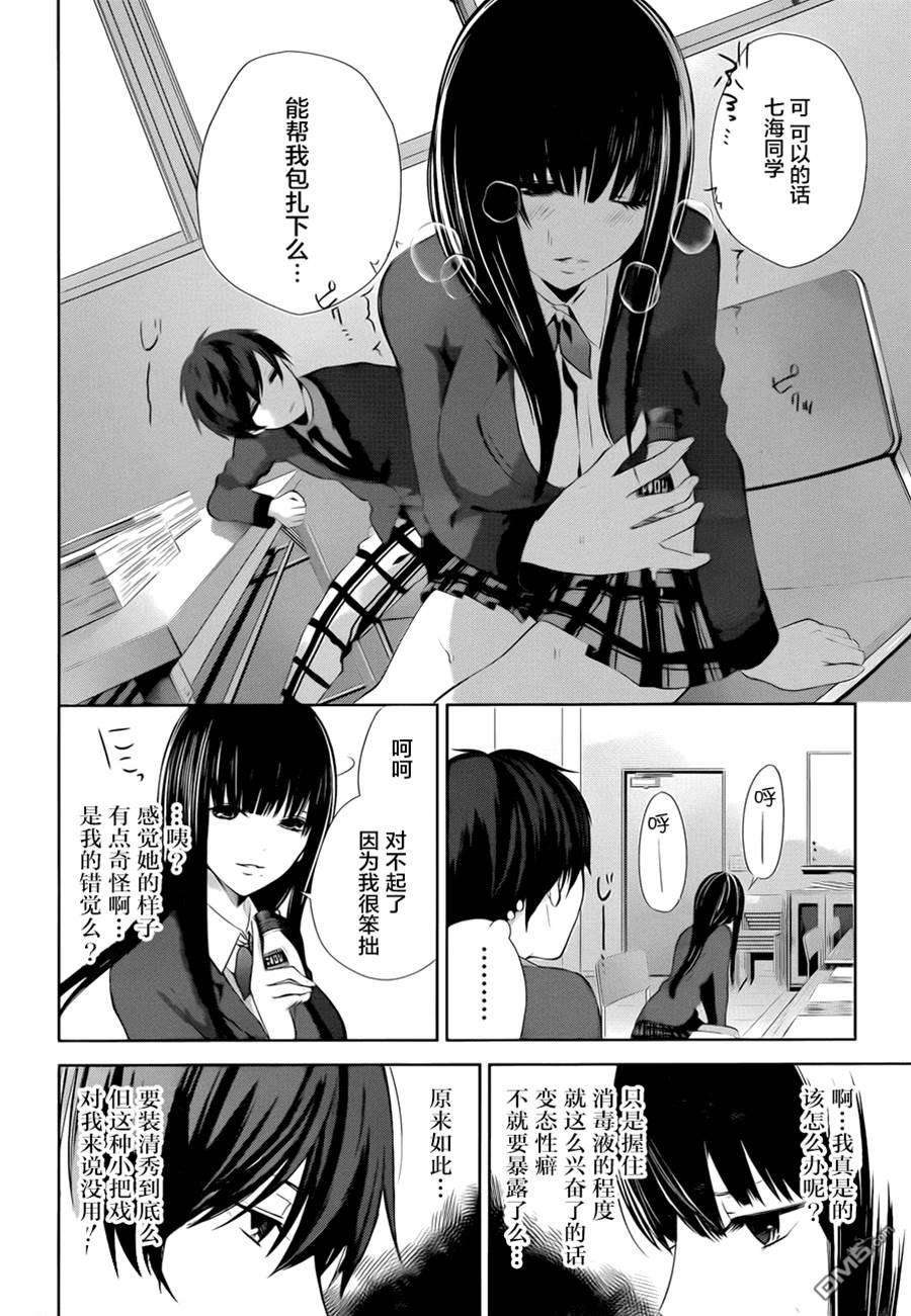 第 17 页