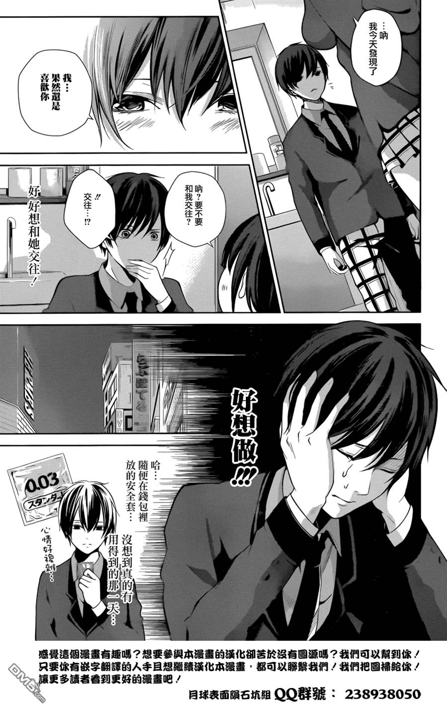 第 57 页