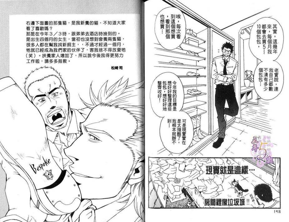 第 81 页