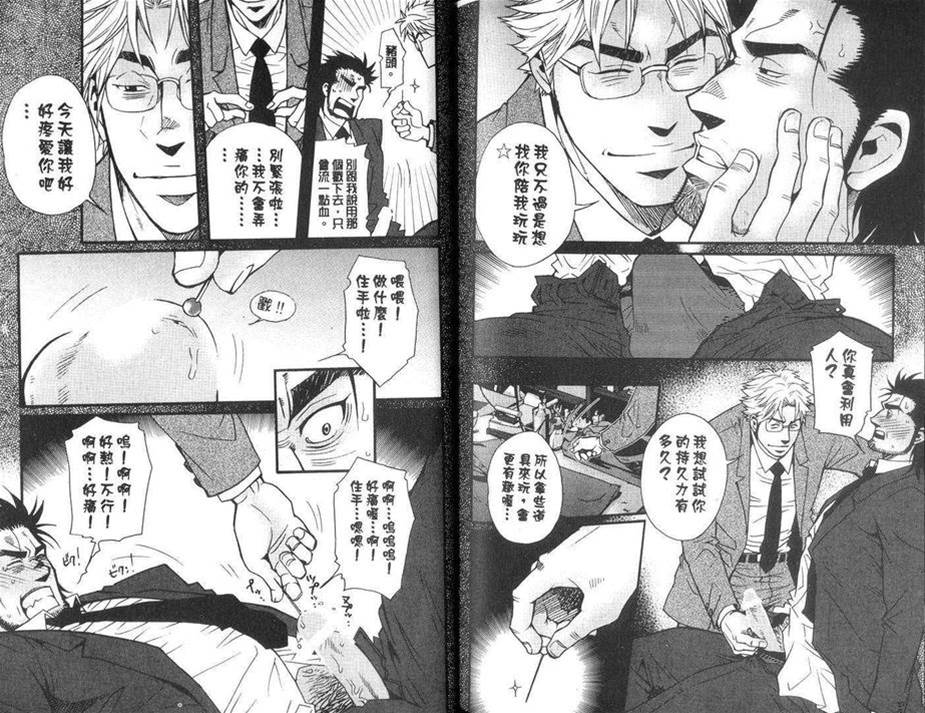 第 78 页