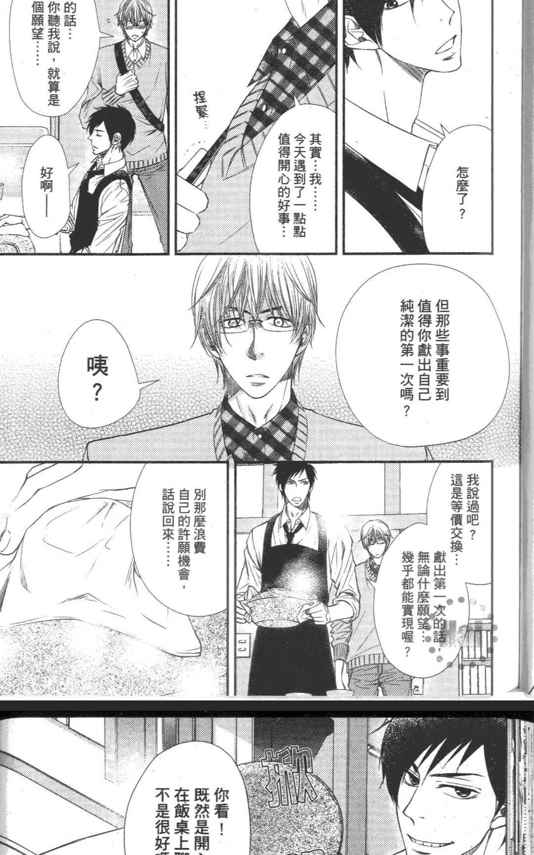 第 78 页