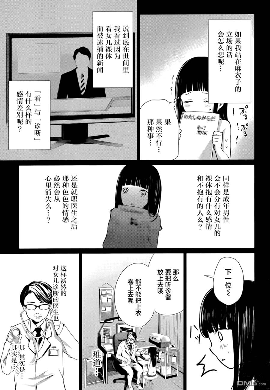 第 24 页