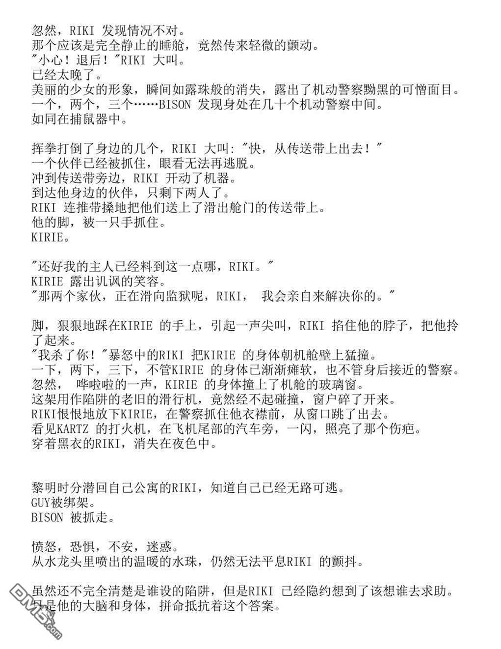 第 35 页