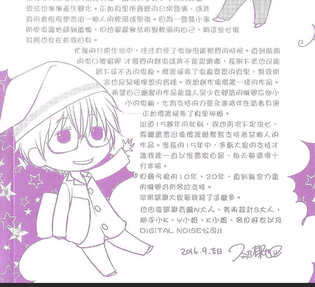 第 159 页