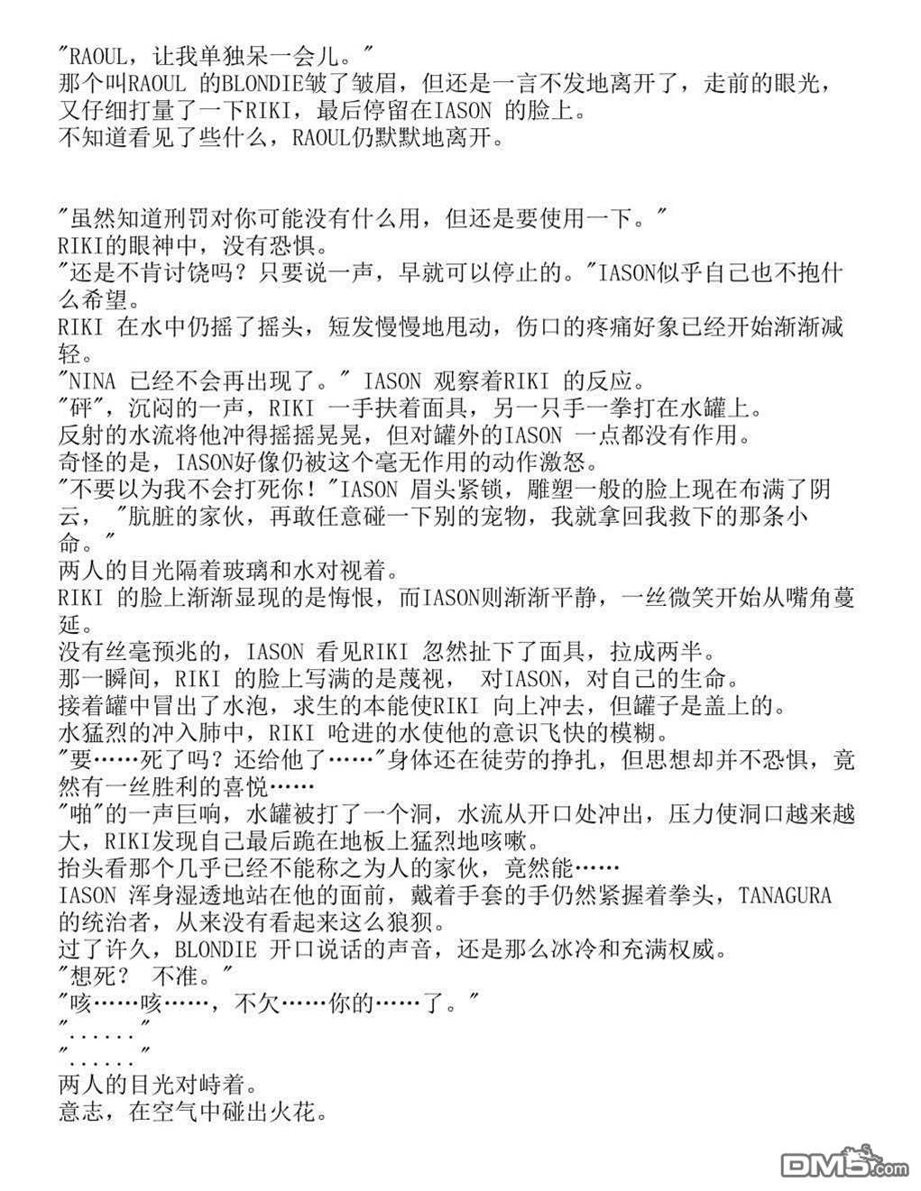 第 43 页
