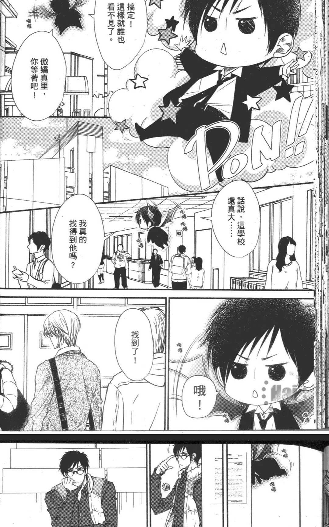 第 47 页