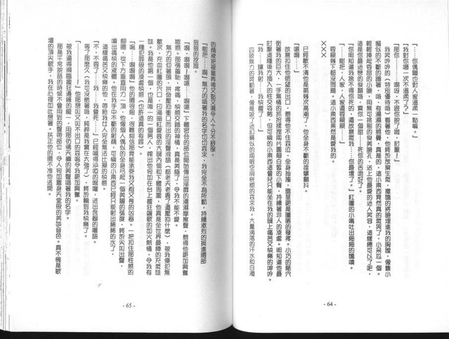 第 33 页