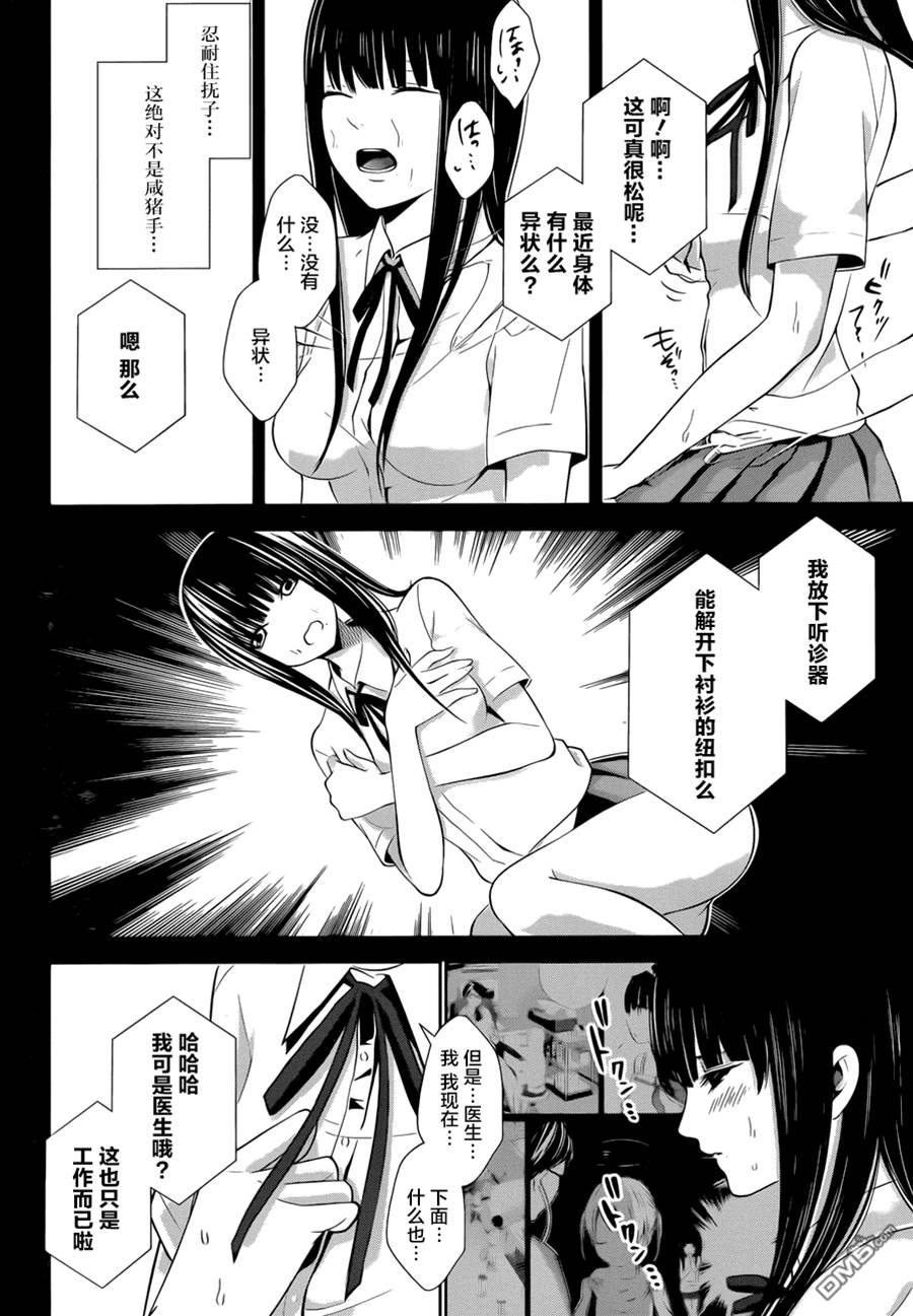 第 31 页