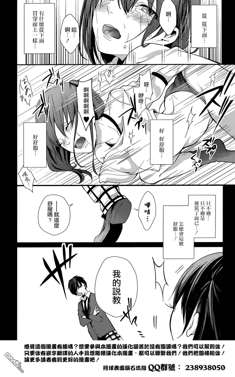 第 50 页