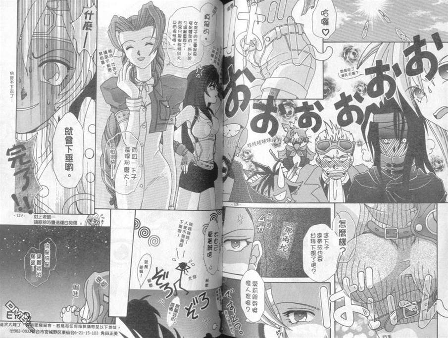 第 65 页