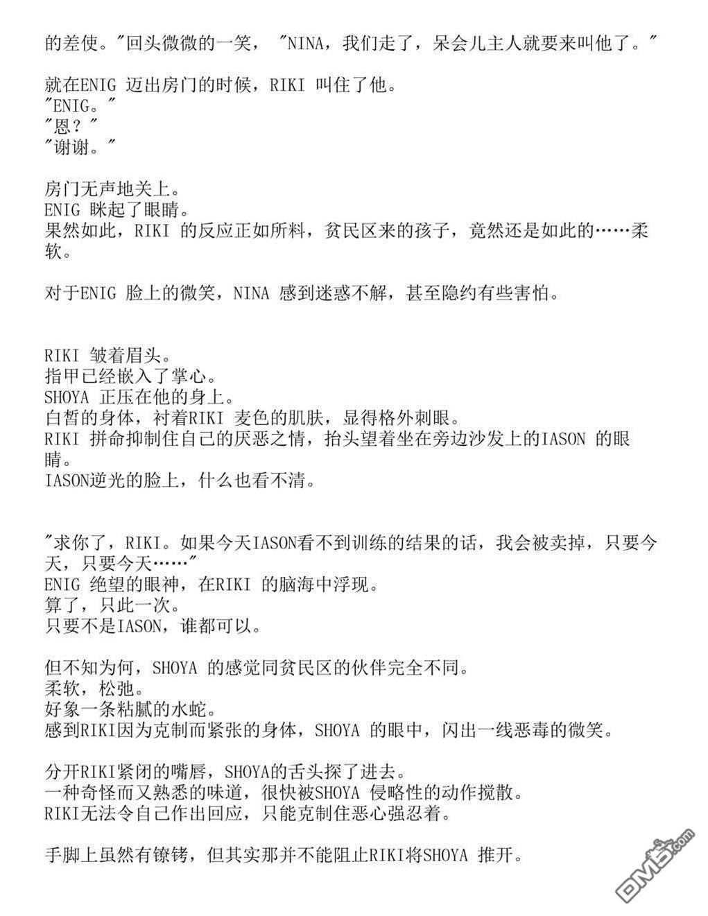 第 30 页