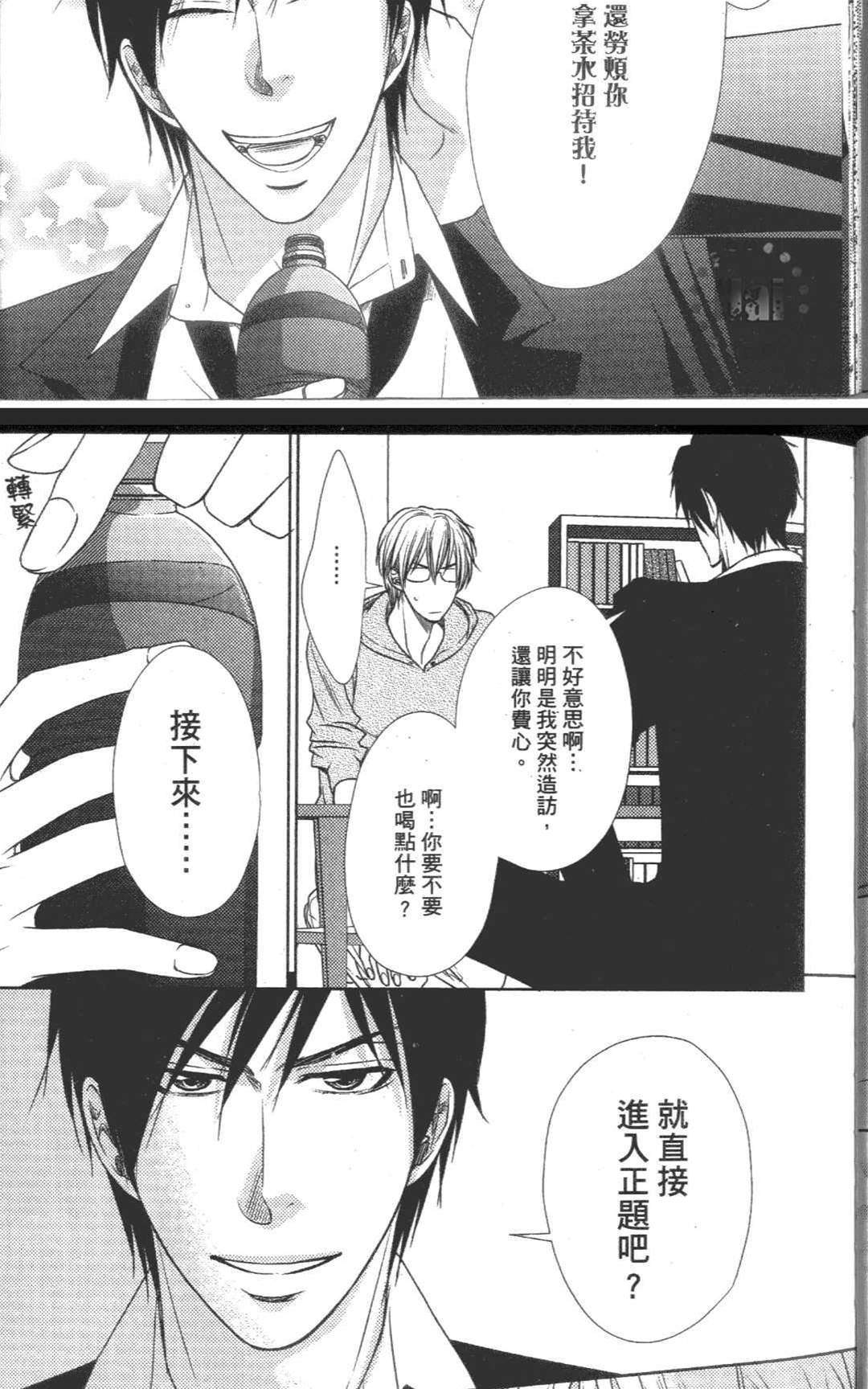 第 24 页