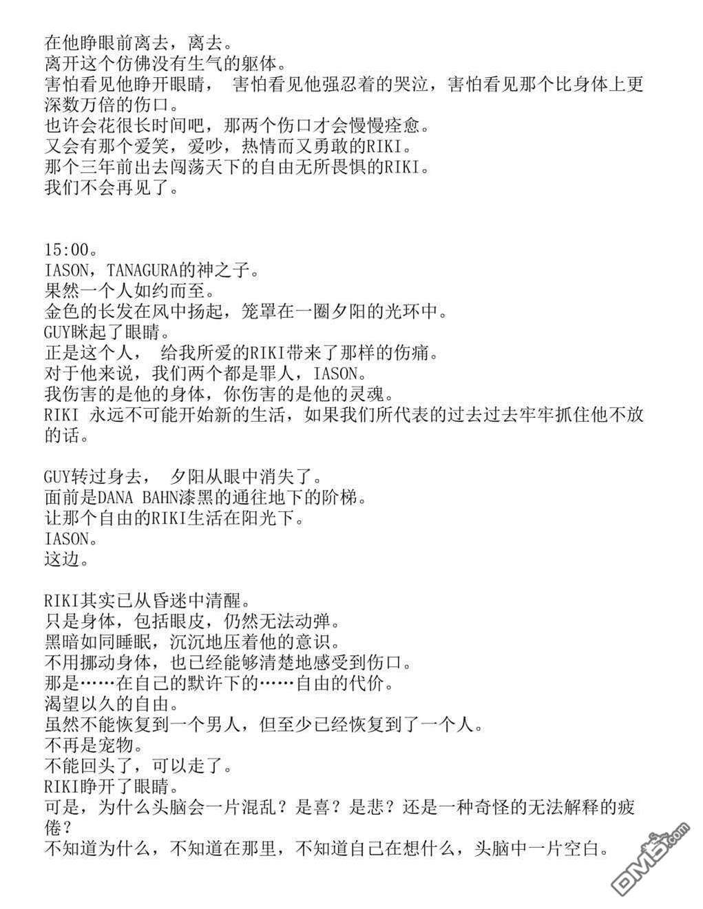 第 58 页