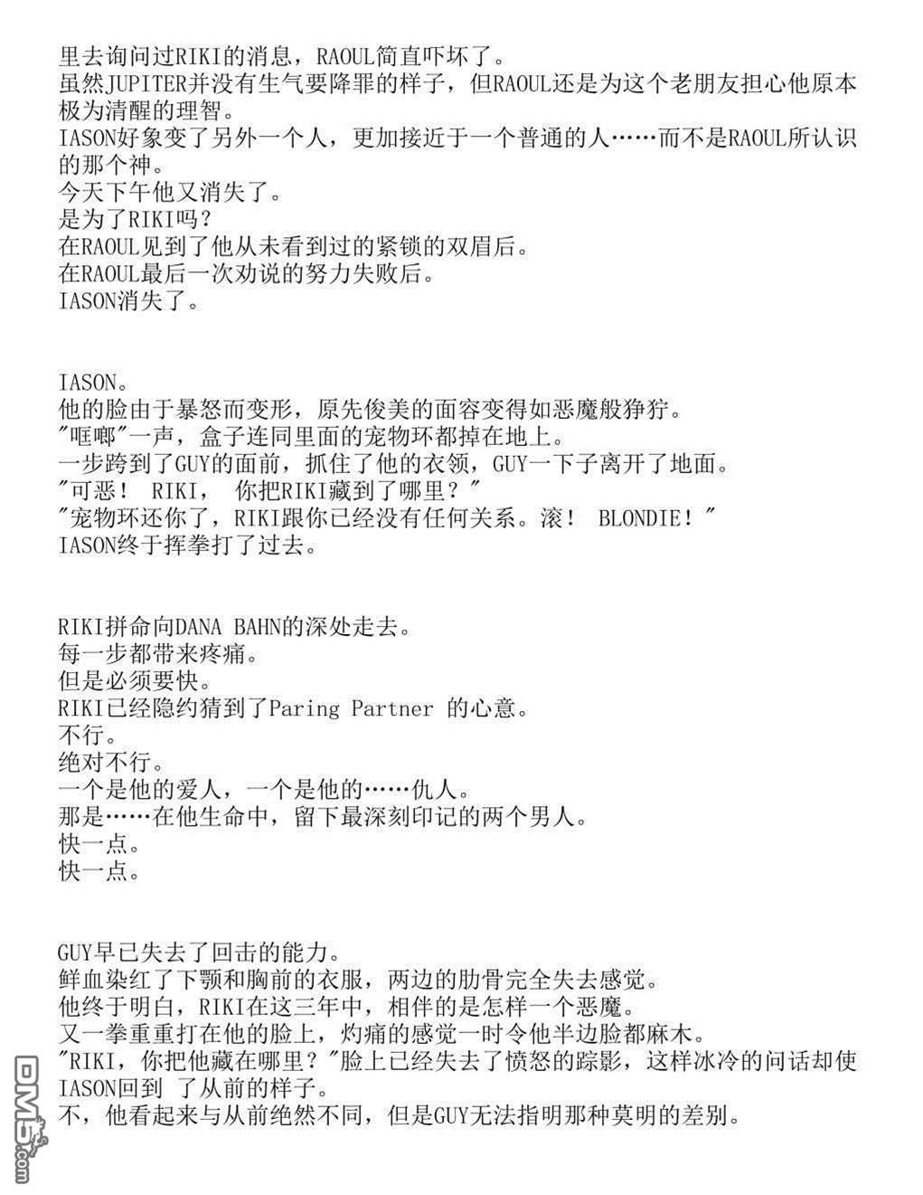 第 62 页